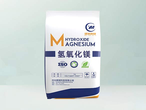 氢氧化镁