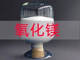 第八届新型陶瓷技术与产业高峰论坛