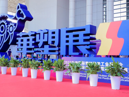 2025苏州国际塑料橡胶工业展